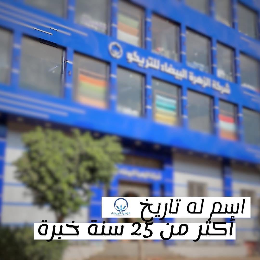 Login Image